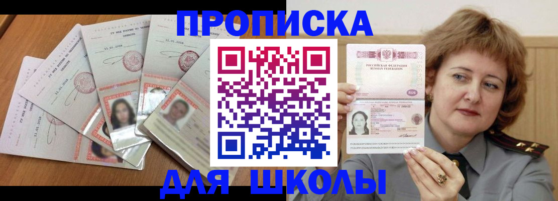 пропишу в квартире в Новочебоксарске