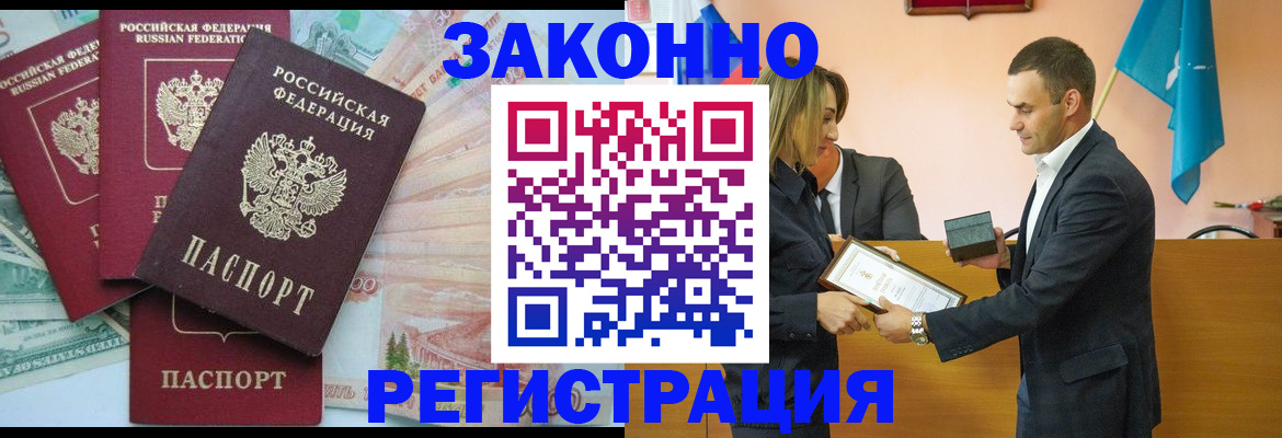 пропишу в квартире в Новочебоксарске