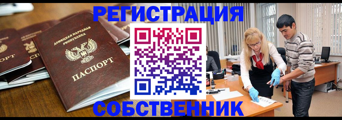 временная регистрация 2025 в Новочебоксарске